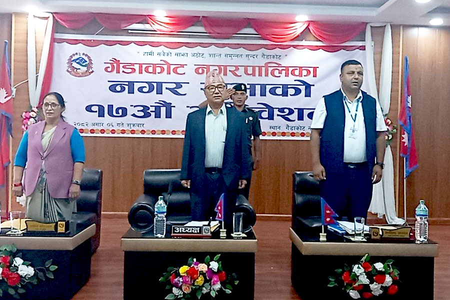 गैँडाकोट नगरपालिकाले ल्यायो १ अर्बको बजेट