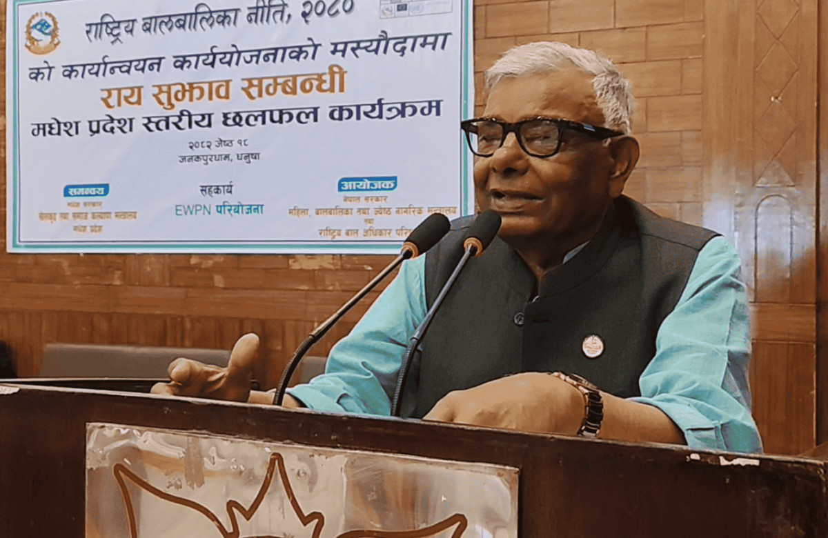 मधेशमा बालविवाह अन्त्यका लागि कानुन मात्रै पर्याप्त हुँदैन : मन्त्री सुडी