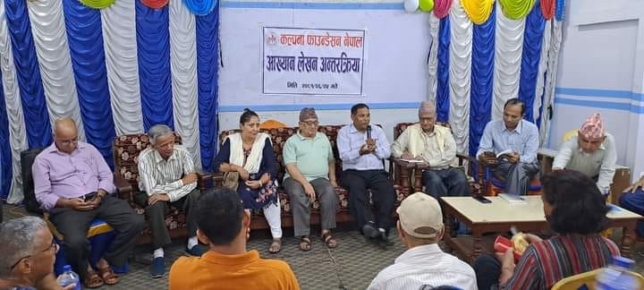 नेपालगञ्जमा आख्यान लेखन अन्तरक्रिया