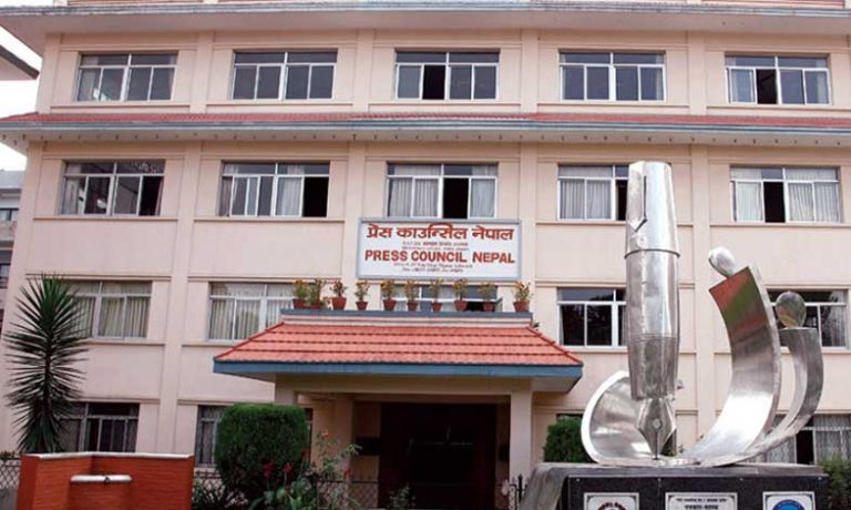 तथ्य पुष्टि नभएका समाचार सम्प्रेषण नगर्न काउन्सिलको आग्रह