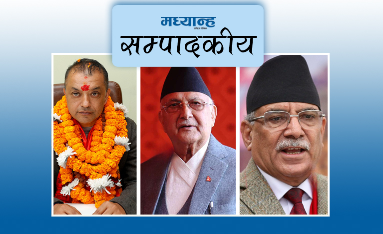 फेरि अर्को गल्ती नगर