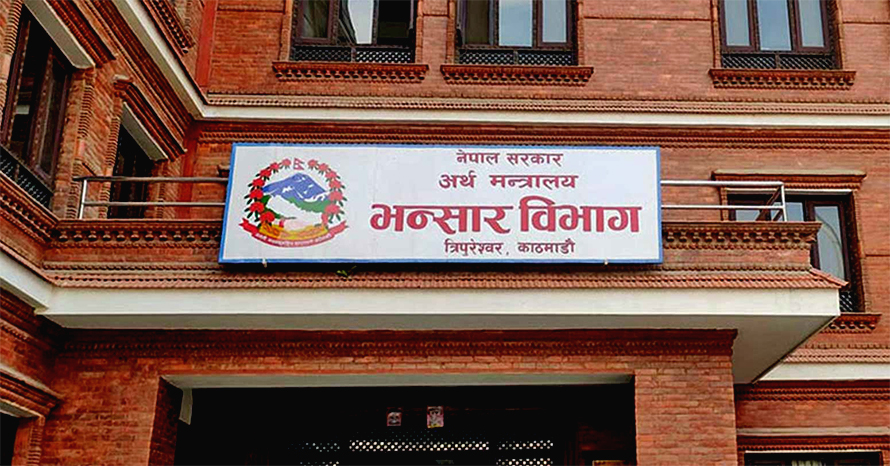 आठ महिनामा करिब ११ खर्ब व्यापार घाटा