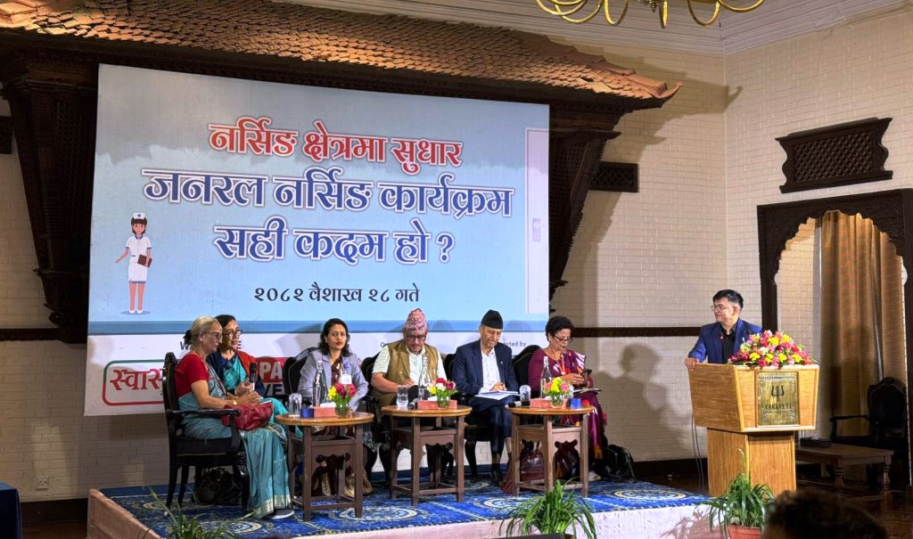 जनरल नर्सिङ कार्यक्रममा मतभेद !