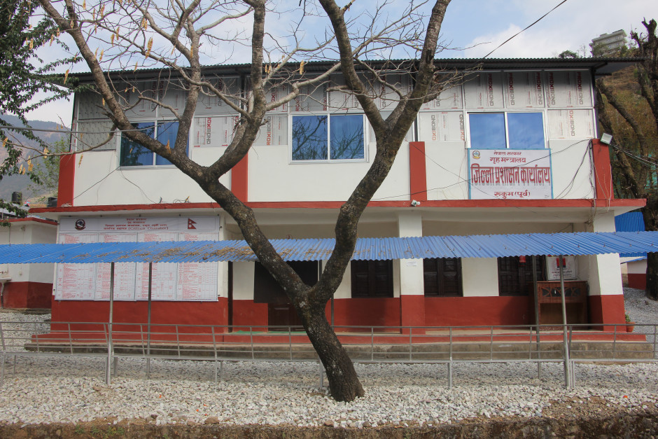 अत्यावश्यक नपरी यात्रा नगर्न जिल्ला प्रशासन कार्यालय रुकुम पूर्वको अनुरोध