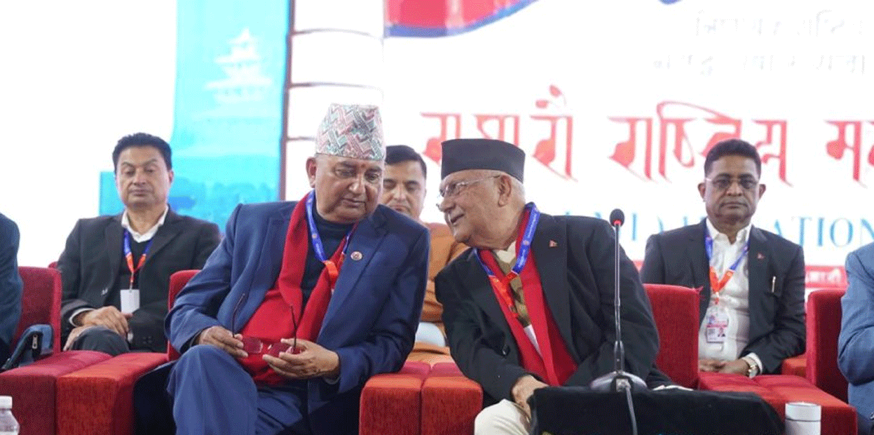 एमाले महाधिवेशन : नेतृत्व चयनका लागि आज मतदान हुँदै