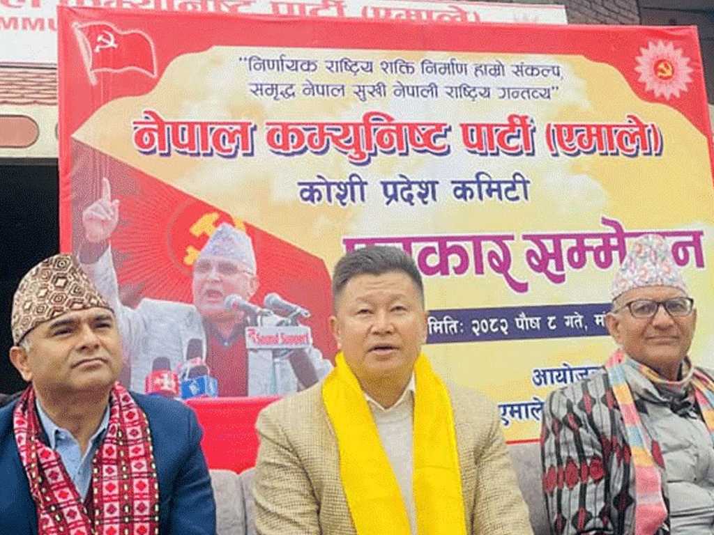 वर्तमान सरकारले चुनाव गराउन नसक्ने एमाले सचिव शेरधन राईको दाबी