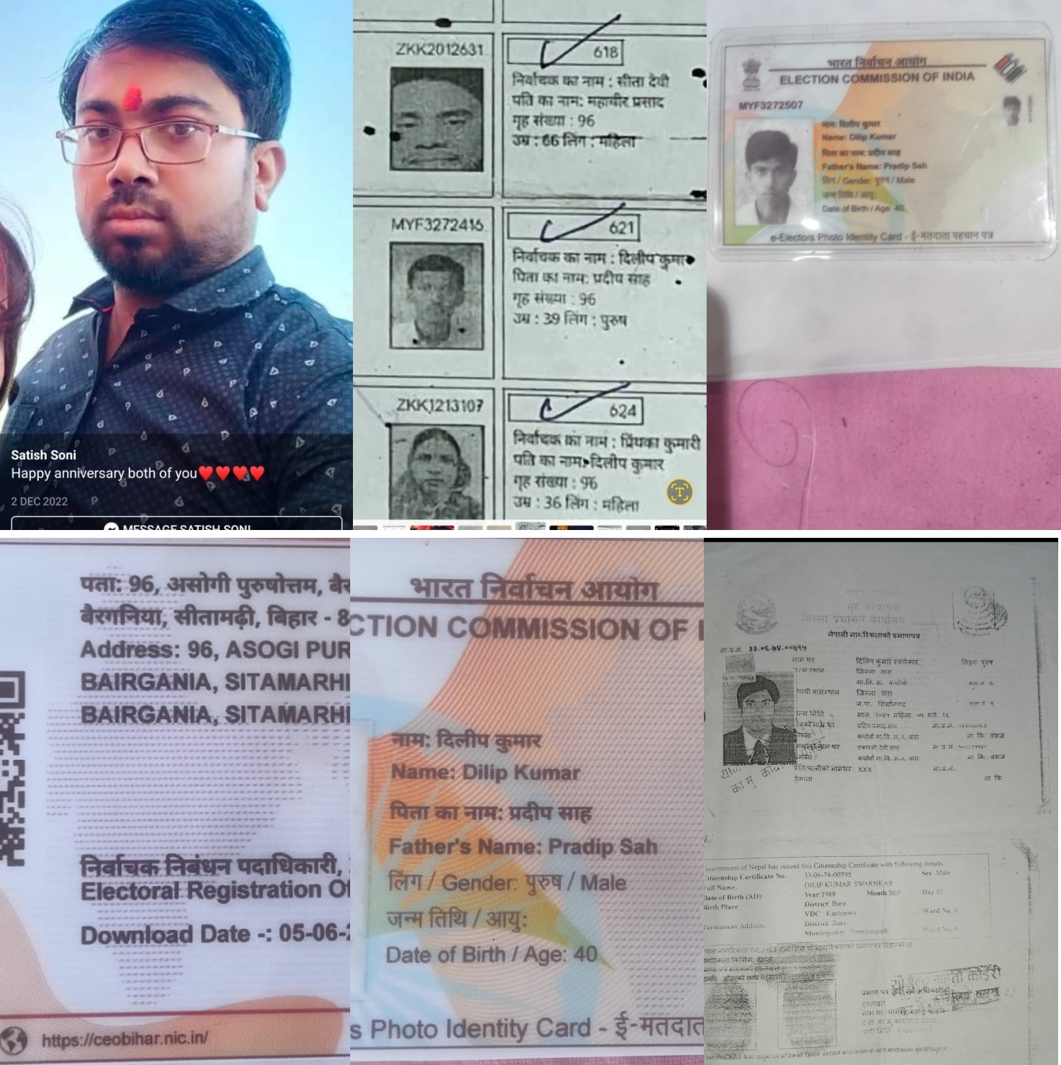 नेपालको वंशज नागरिकता लिएका व्यक्ति भारतका मतदाता, दुवै देशमा सेवा सुविधा लिँदै