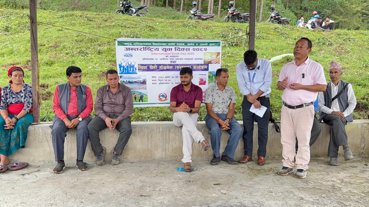 चिया बगानमा अन्तर्राष्ट्रिय युवा दिवस मनाइयो