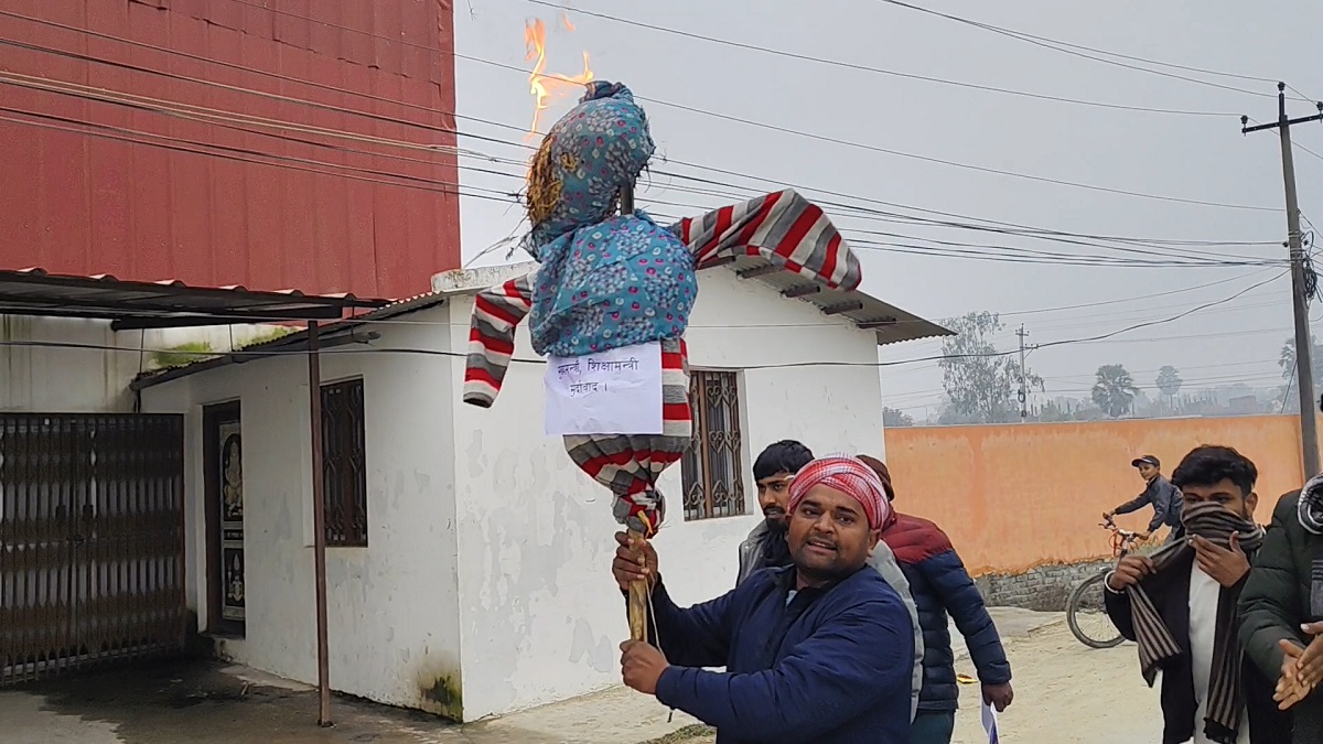 मधेश प्रदेश सभा अगाडि मुख्यमन्त्री सिंहको पुत्ला दहन