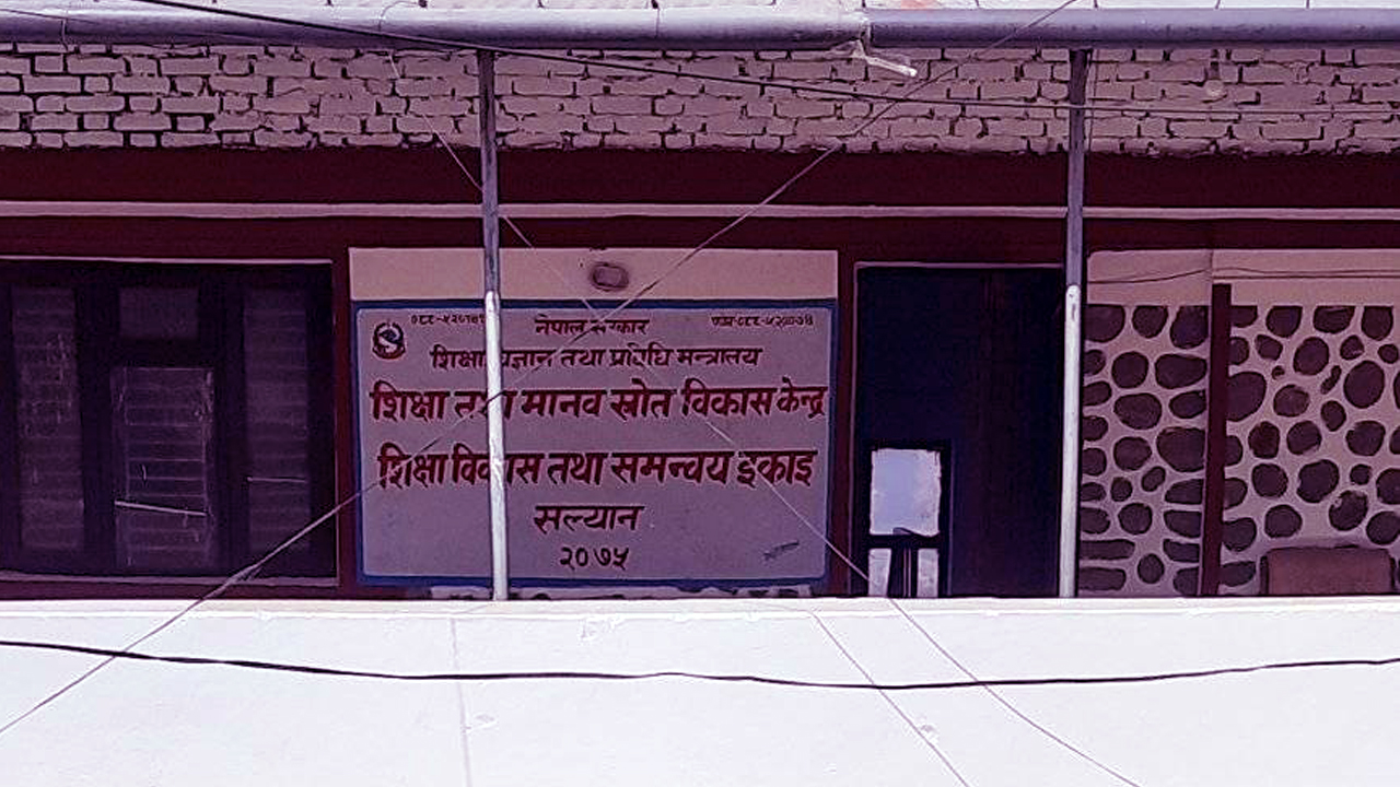 सल्यानमा एसइई परीक्षाको तयारी पूरा, ४ हजार बढी विद्यार्थी सहभागी हुने