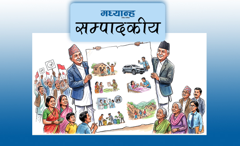 आशाको दियो ननिभोस्