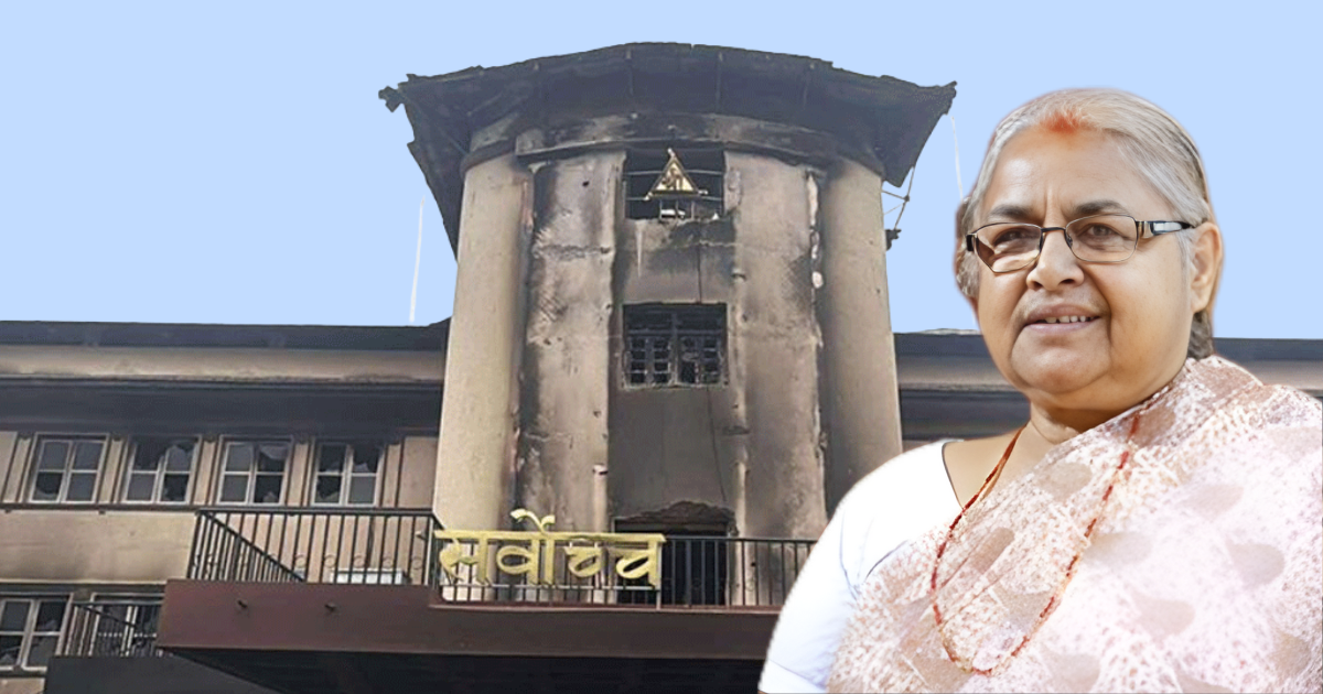 भूमि आयोग खारेज गर्ने सरकारी निर्णय सर्वोच्चद्वारा बदर 