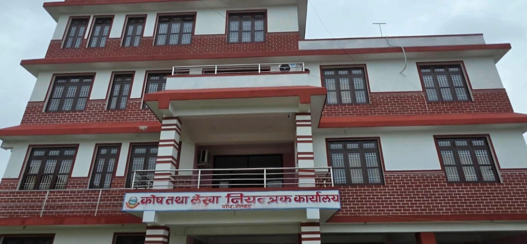 वित्तीय हिसाब मिलान नहुँदा रौतहटका १२ स्थानीय तहको खाता सञ्चालन ठप्प