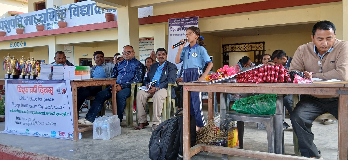 विश्व चर्पी दिवसको अवसरमा वक्तृत्वकला प्रतियोगिता