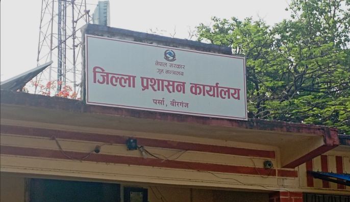 पर्सामा नागरिकतासँगै राष्ट्रिय परिचयपत्र