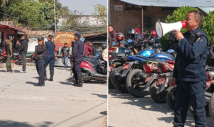 विभागबाट बिचौलिया भगाउन प्रहरीको माइकिङ