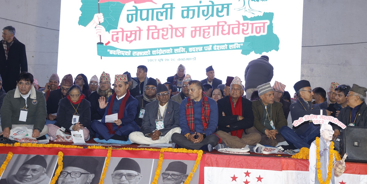 कांग्रेस विशेष महाधिवेशन : निर्वाचन समिति भंग, सीताराम केसीको नेतृत्वमा नयाँ गठन