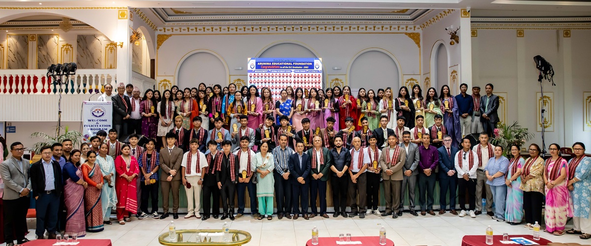 अरुणिमा शैक्षिक प्रतिष्ठानमा कक्षा ११ का विद्यार्थीलाई स्वागत, उत्तीर्ण विद्यार्थीलाई सम्मान