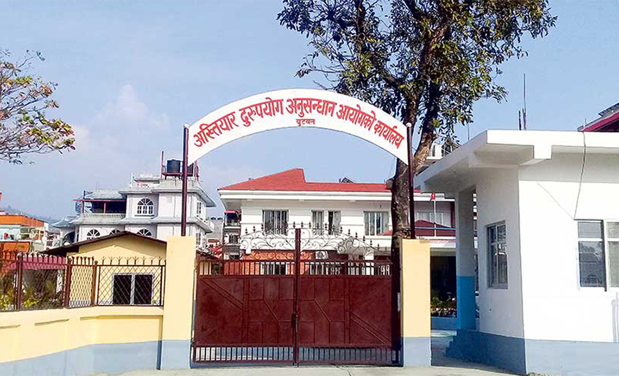 लुम्बिनी प्रदेशमा एक वर्षमा चार हजार ४२८ भ्रष्टाचारसम्बन्धी उजुरी
