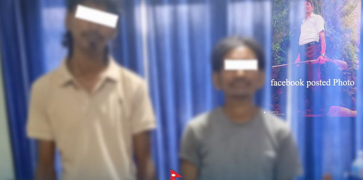 फेसबुकमा भरुवा बन्दुकसहितको फोटो पोस्ट गर्ने दुई जना पक्राउ