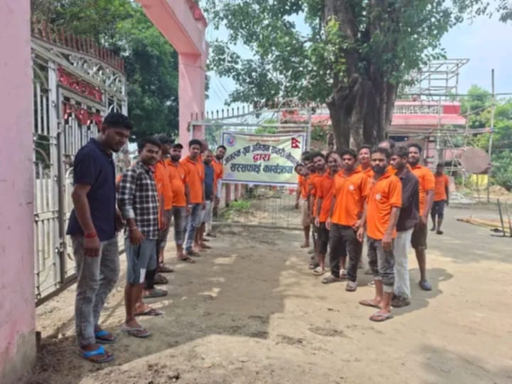 जागरुक युवा अभियानद्वारा सप्तरीमा सरसफाई कार्यक्रम सम्पन्न