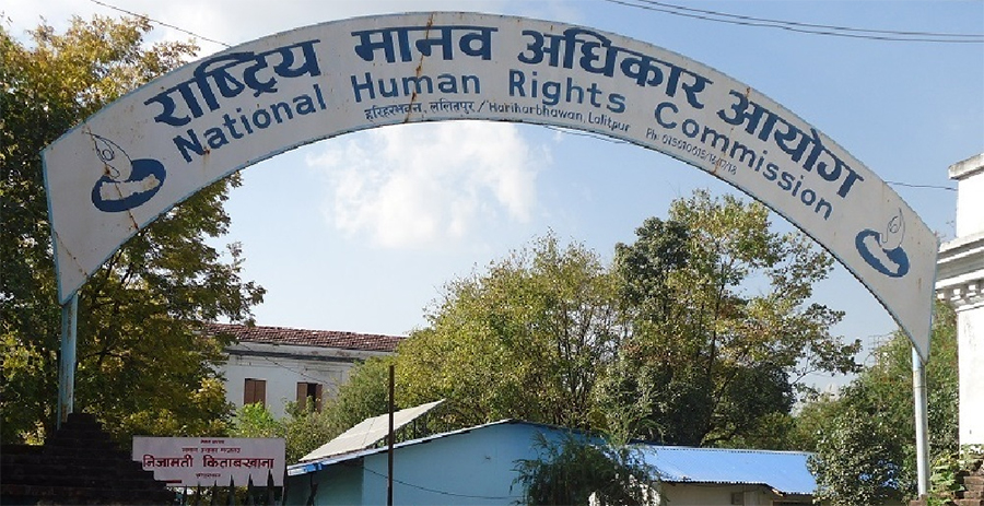 आएन आयोगको प्रतिवेदन, दमन र विध्वंसमा संलग्नलाई उन्मुक्ति !