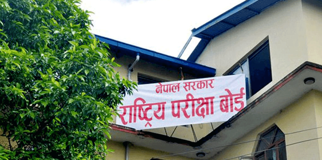 कक्षा १२ को नतिजा ४५ दिनभित्र सार्वजनिक गर्ने तयारी, उत्तर पुस्तिका परीक्षण तीव्र