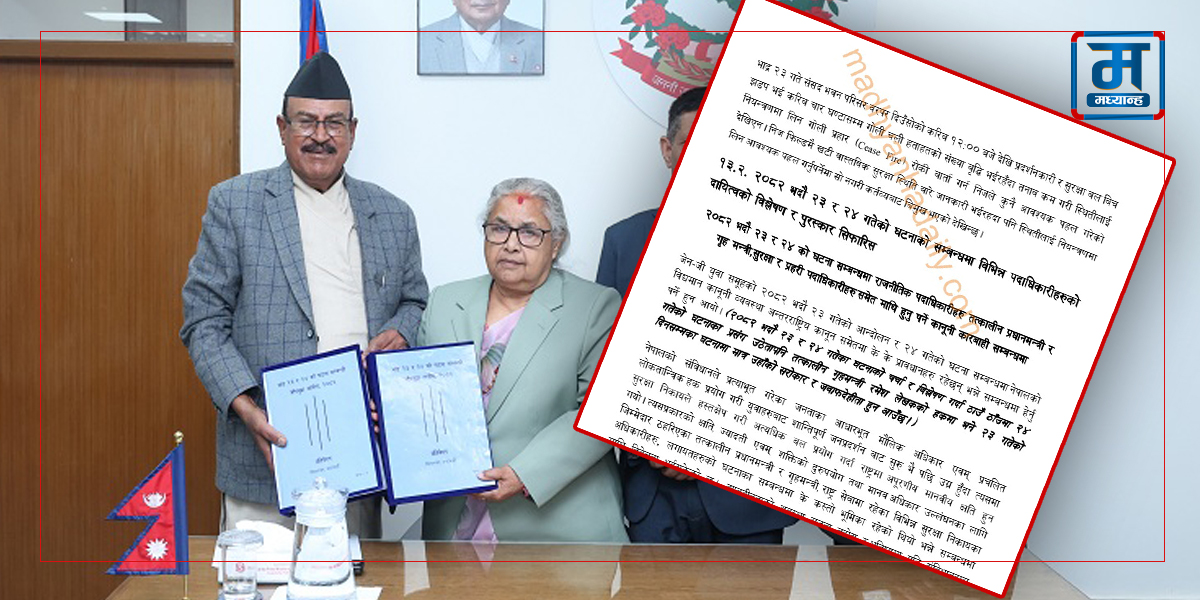 जसपा नेपालको राष्ट्रिय महाधिवेशन मञ्च हावाहुरीले भत्कायो