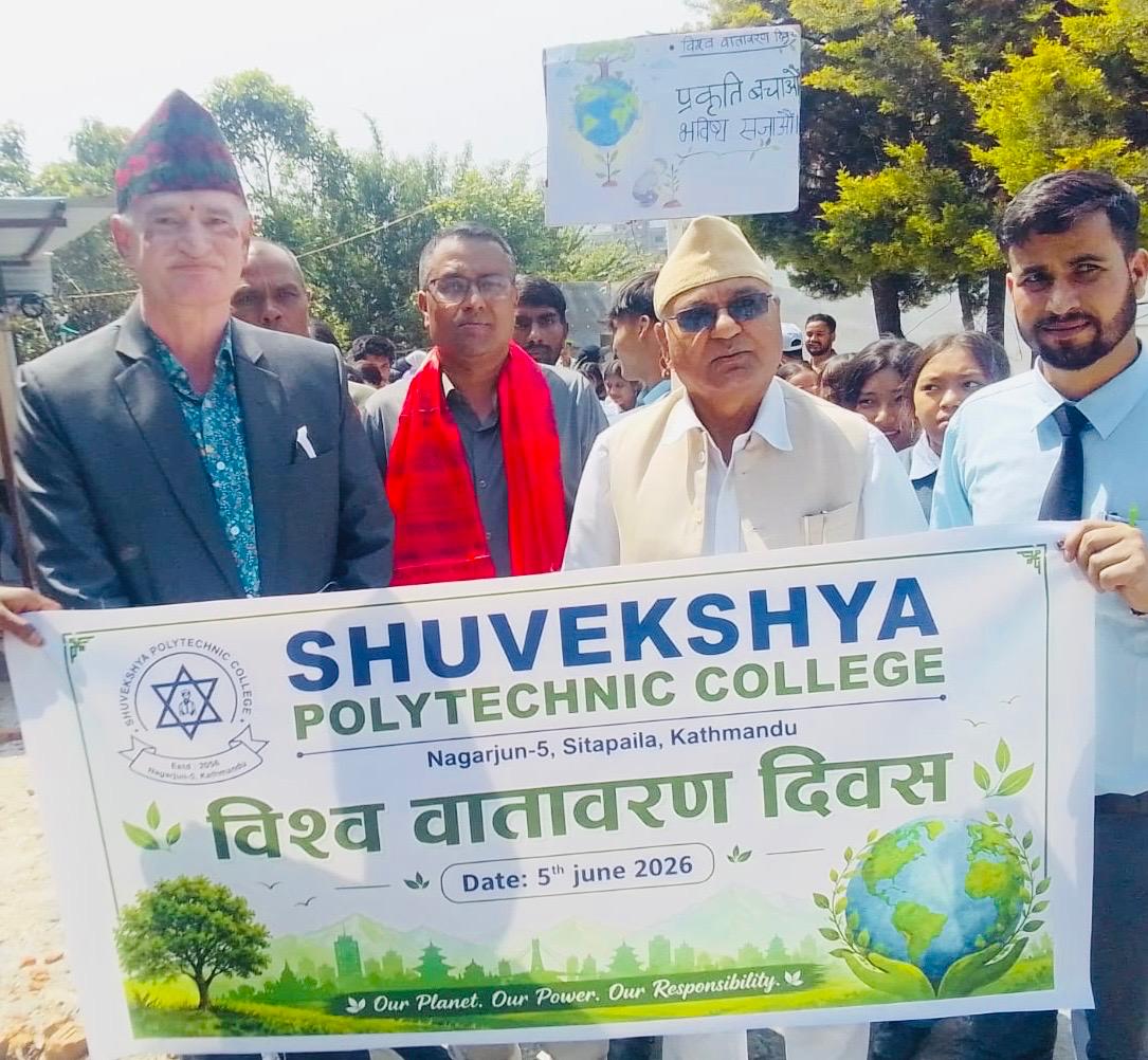 विश्व वातावरण दिवस : शुभेक्षा पोलिटेक्निक कलेजद्वारा नागार्जुनमा वृक्षारोपण
