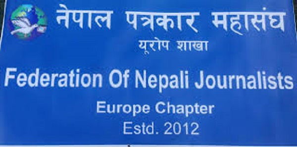 निर्वाचन प्रक्रियामा वञ्चित गरिएको भन्दै पत्रकार महासंघ वैदेशिक शाखाको विरोध