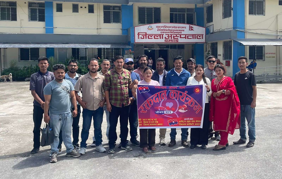 बझाङमा राष्ट्रिय युवा संघद्वारा रक्तदान कार्यक्रम सम्पन्न