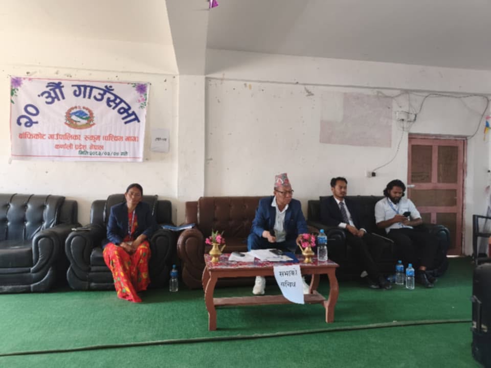बाँफिकोट गाउँपालिकाको २०औं गाउँसभा सम्पन्न