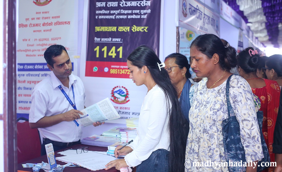 इटहरीमा सीप तथा रोजगार मेला सुरु (तस्बिरहरू)