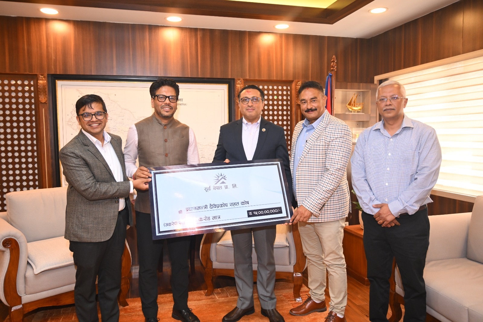 सूर्य नेपालद्वारा प्रधानमन्त्री दैवी प्रकोप उद्धार कोषमा १५ करोड सहयोग