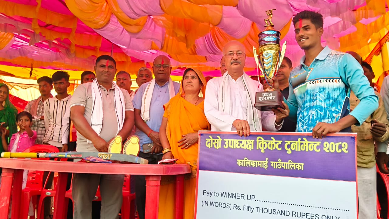 उपमेयर कप टी–२० क्रिकेट : पोखरिया क्रिकेट क्लबलाई उपाधि