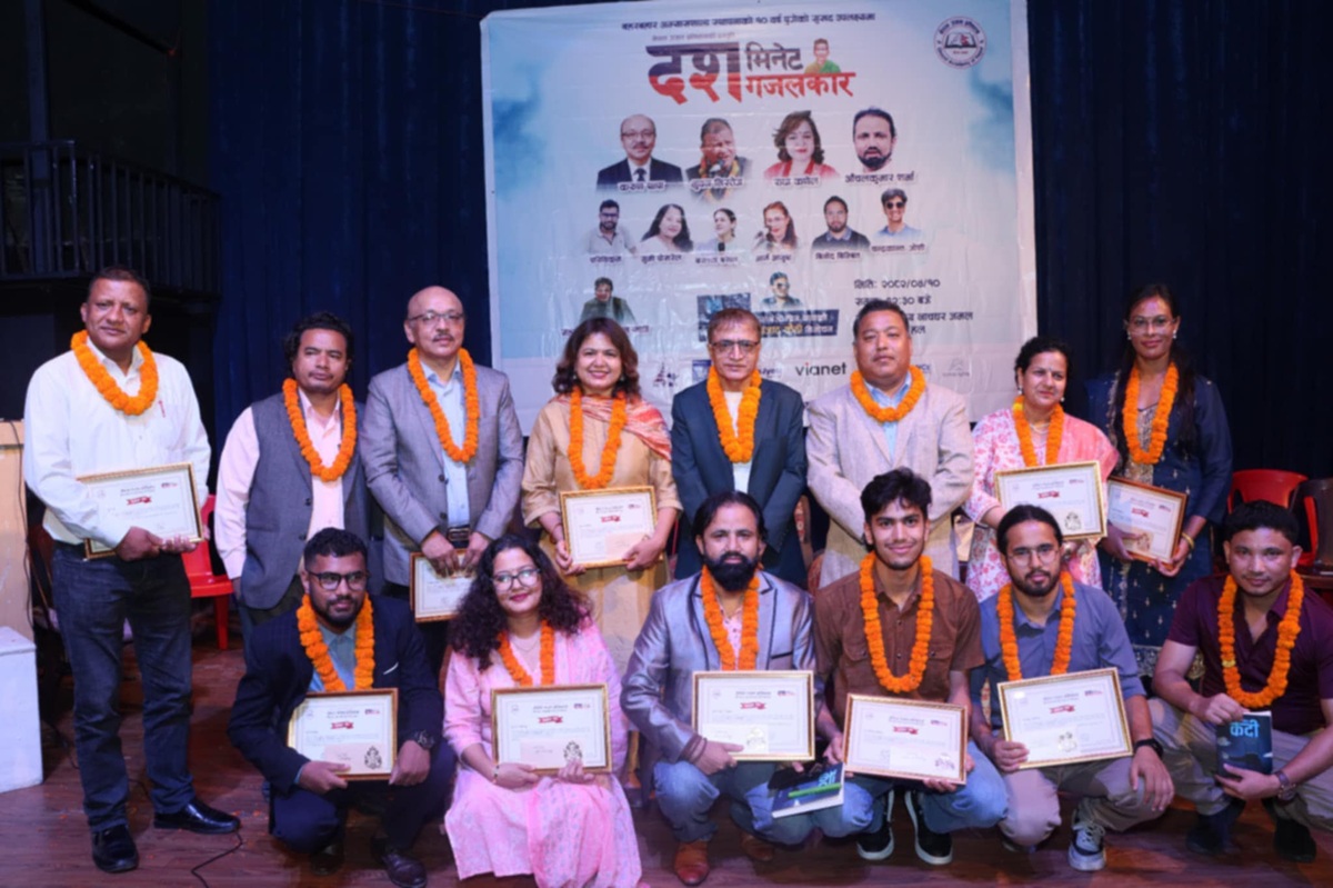 एउटै मञ्चमा गुञ्जिए १० गजलकार