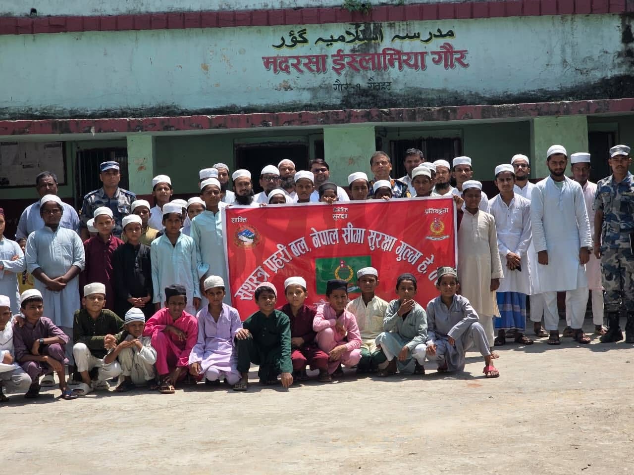 मदरसा इस्लामिया गौरमा लागू पदार्थ तथा विपद् व्यवस्थापनसम्बन्धी सचेतनामूलक कार्यक्रम सम्पन्न