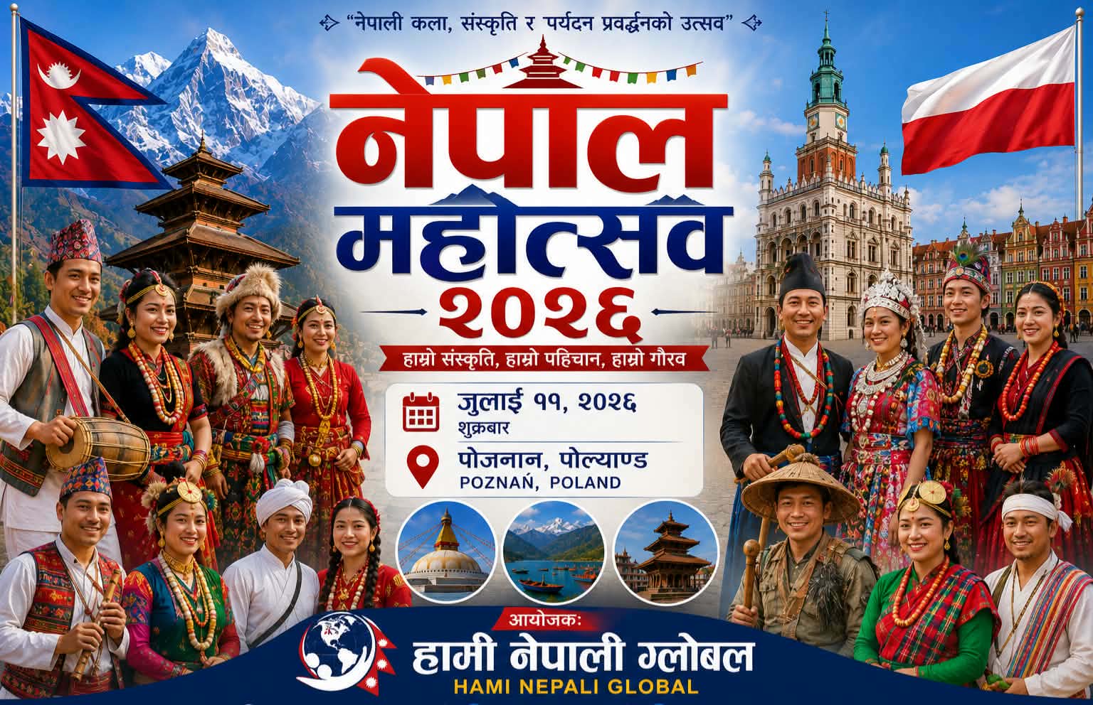 पोल्यान्डमा 'नेपाल महोत्सव' हुँदै