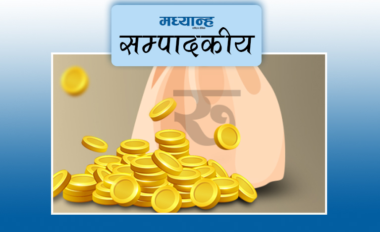 उत्पादनमुखी क्षेत्रमा लगानी बढाऊ