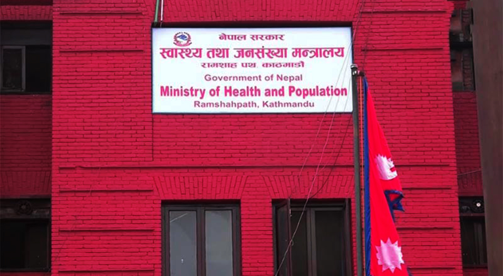 अस्पताल सेवा सुधार कार्यविधि जारी