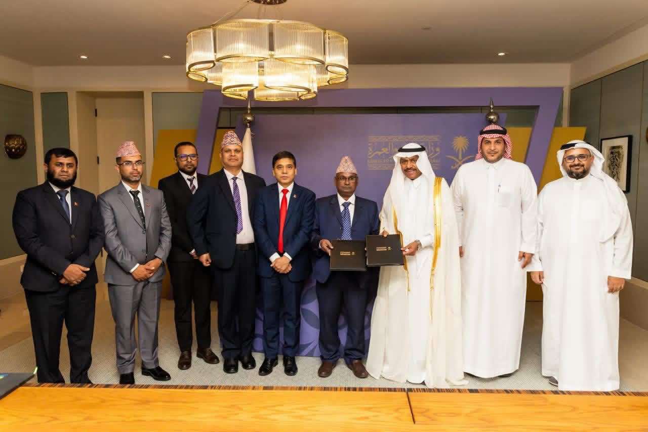 हज २०२६ का लागि नेपाल र साउदी अरबबीच सम्झौता