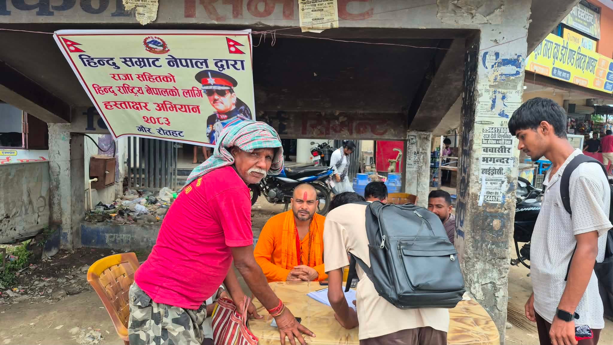 रौतहटमा ‘राजासहितको हिन्दु राष्ट्र’को पक्षमा हस्ताक्षर अभियान