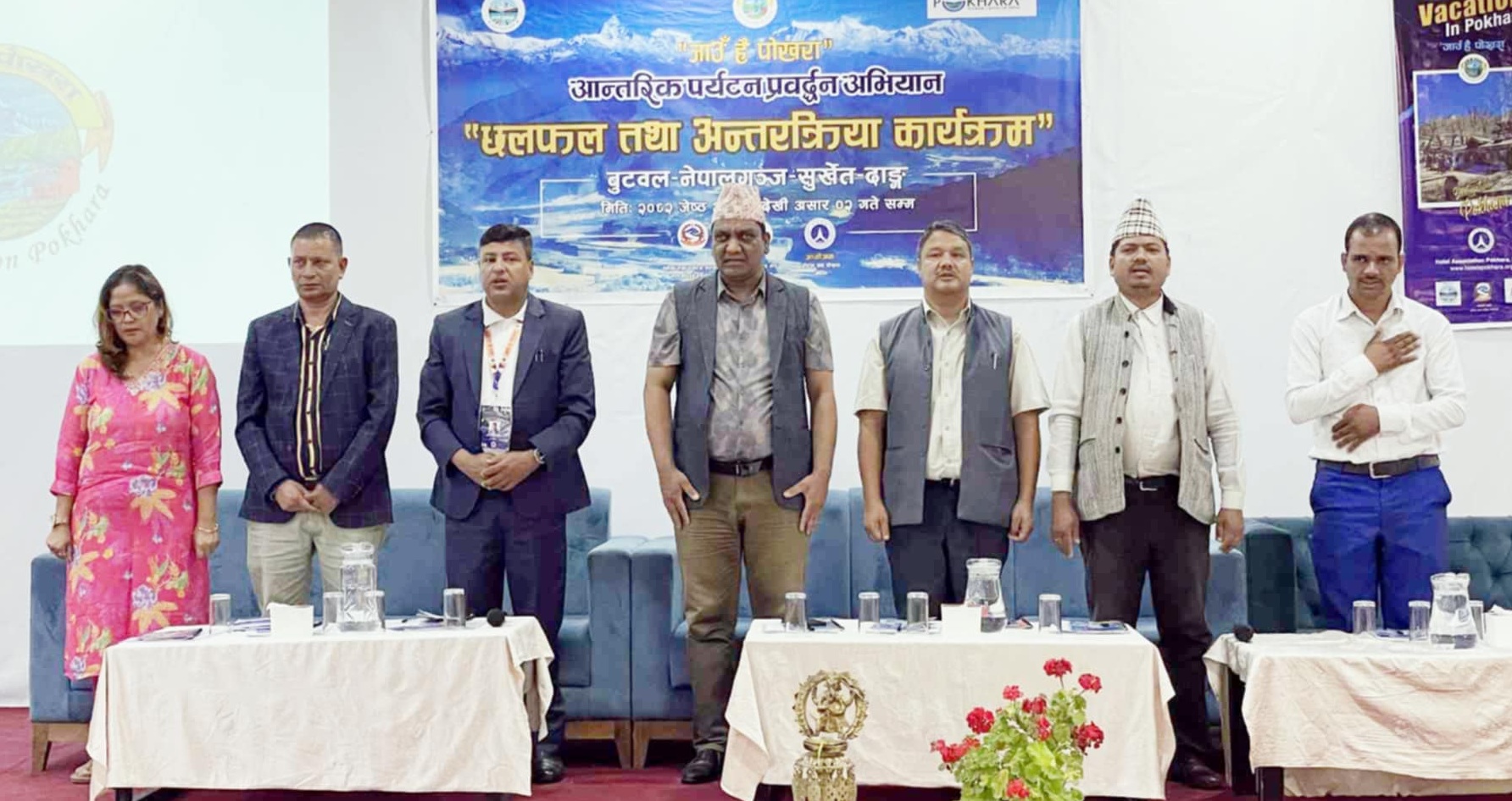 पोखरा घुम्नलाई निम्तो दिन पर्यटन व्यवसायी कर्णालीमा