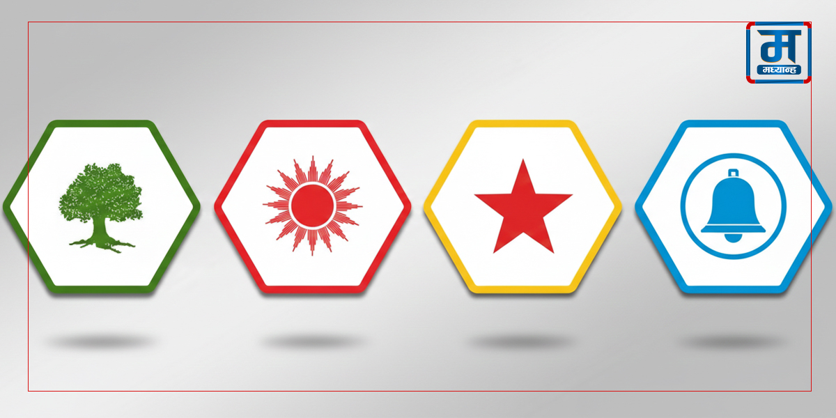 मत जोगाउँदै कांग्रेस–एमाले, खोसेर चुनाव जित्ने दाउमा रास्वपा