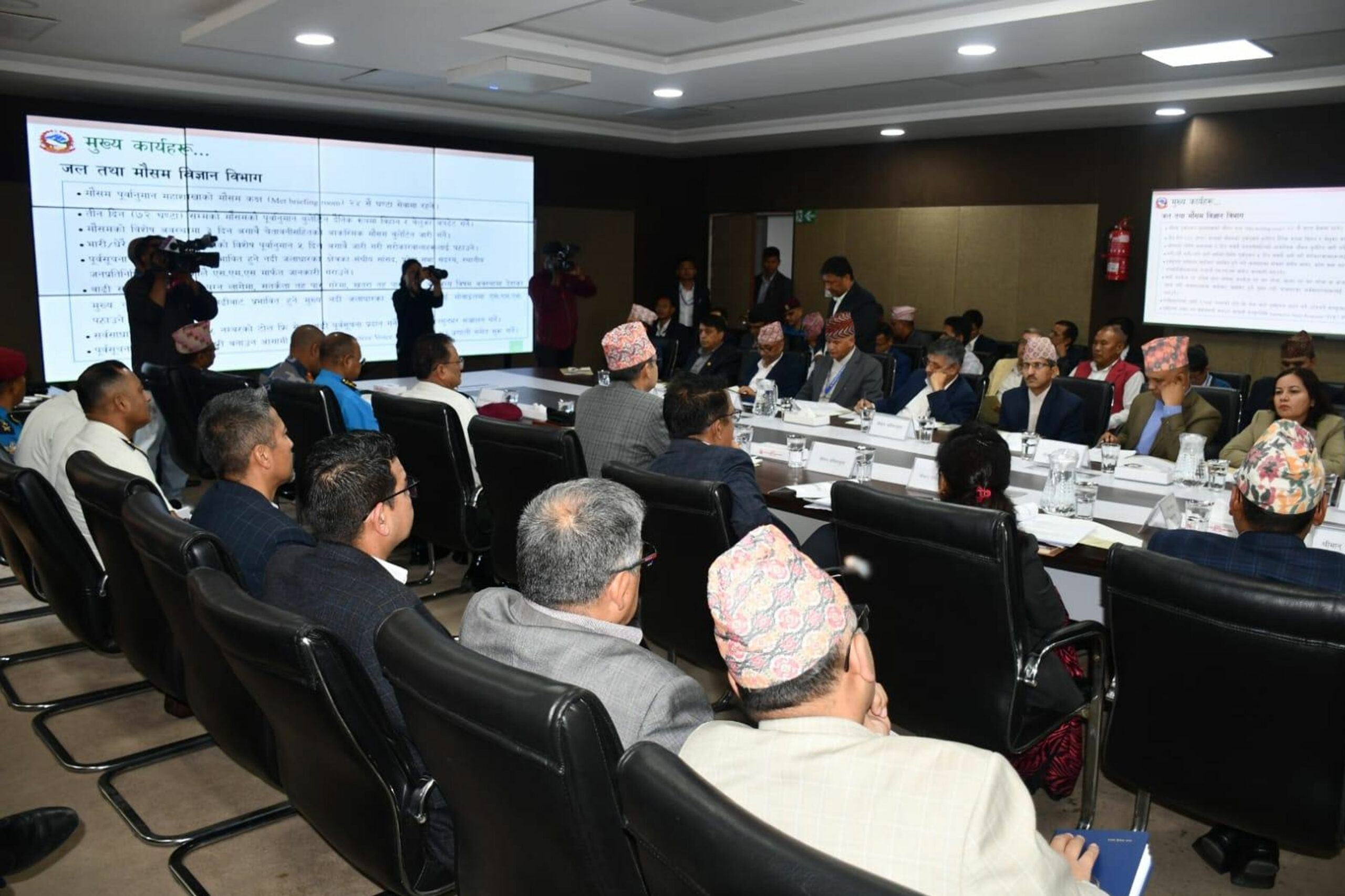 विपद् जोखिम न्यूनीकरण कार्यकारी समितिको बैठक जारी