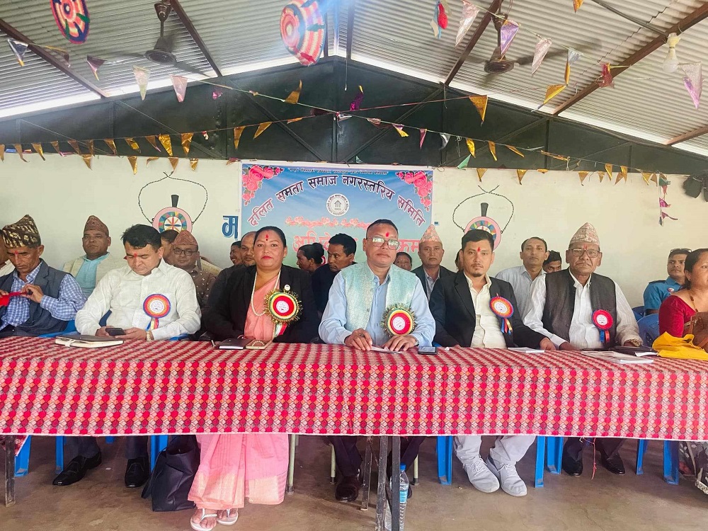‘दलितहरुबीच एकता कायम गर्दै सहकार्य आवश्यक’