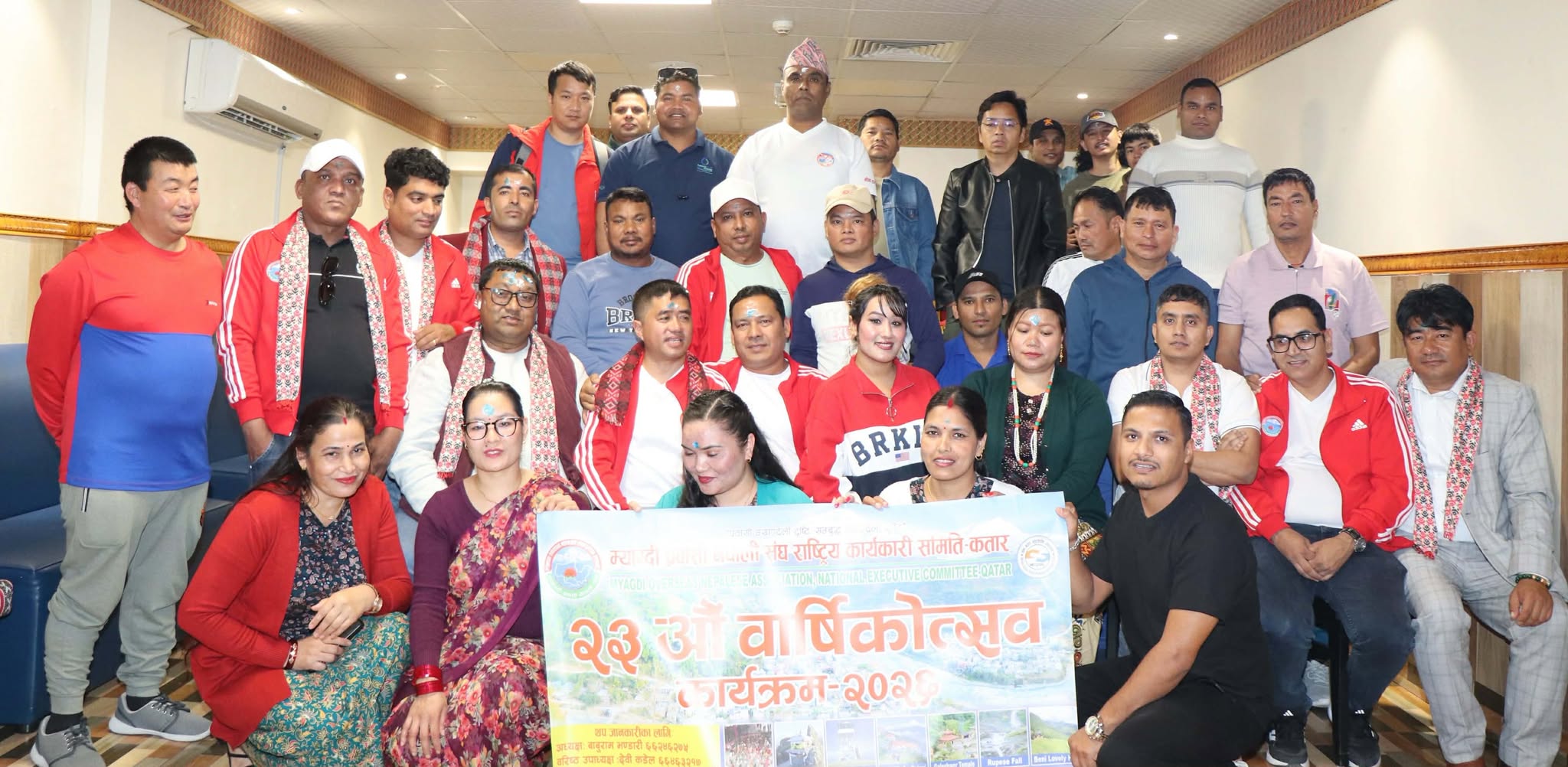 मोना कतारले मनायौ २३औं वार्षिकोत्सव