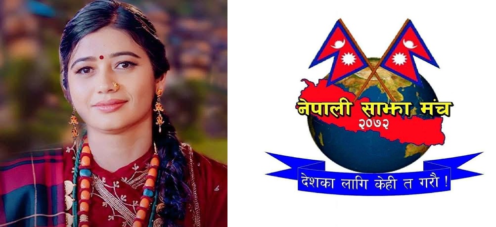 लोक गायिका तुलसी क्षेत्रीले दम्माममा प्रस्तुति दिँदै