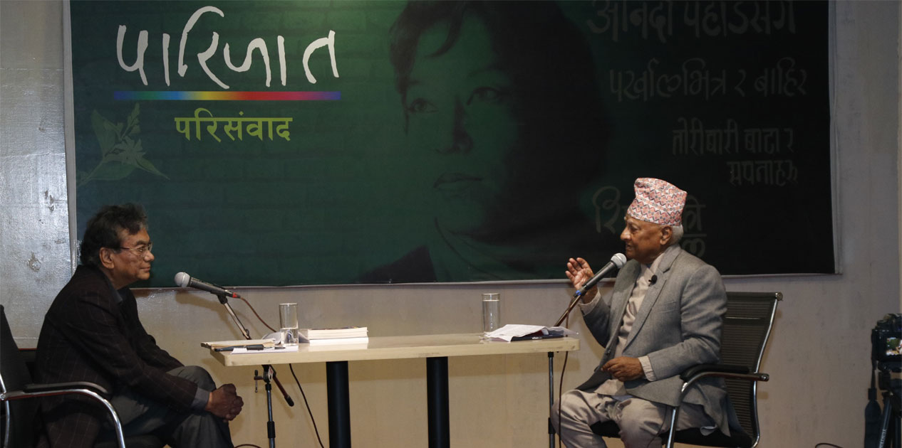 पारिजात सम्मान २०८२ बाट सम्मानित हुनेहरूको नाम घोषणा