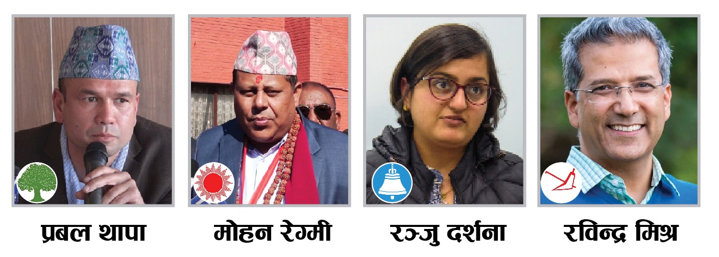 बिरासतको दबाबमा कांग्रेस, सहानुभूतिको आसमा मिश्र